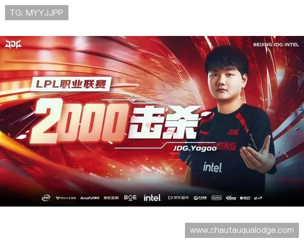 英雄联盟LPL历史新篇章 Tian成功达成2000击杀成就成为传奇玩家