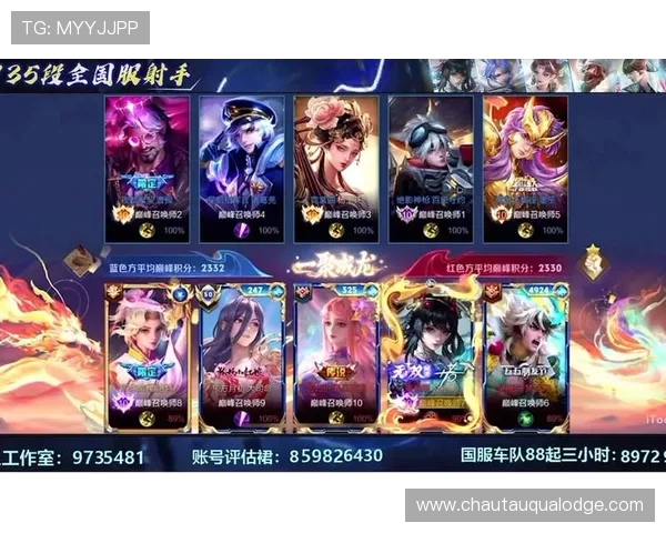 王者荣耀女子公开赛线上积分排位赛 LOT与aGirl展开激烈对决首局精彩回顾